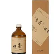Longfine Eco-Friendly Organic Aromatherapy Diffuser 100ml - 1