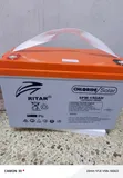 Ritar Solar Battery 150Ah - 2