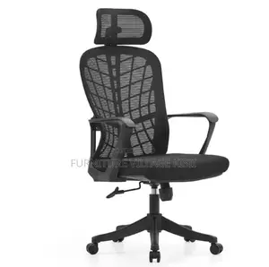 Kiti cha Ofisi cha Ergonomic - Nyeusi