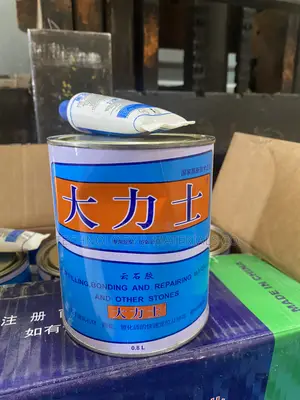 Gundi ya Marumaru na Jiwe