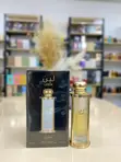 Lattafa Leen 100ml Eau de Parfum for Women - 2