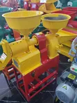 Aico Rice/Maize Mill Machine 400kg/Hr na 3HP Motor - 1