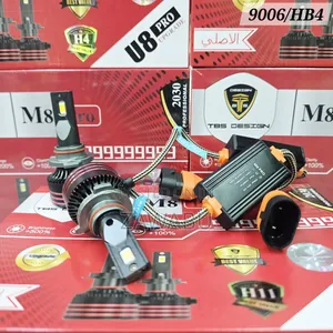 Bulb ya LED 9005 / 9006