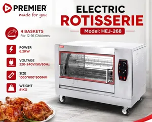 Premier Electric Rotisserie
