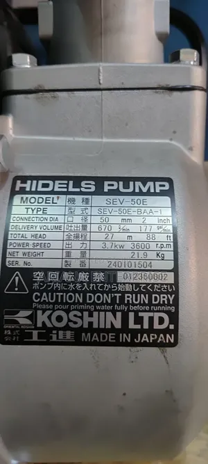 Koshin SEV-50X 2-inch Petrol Water Pump