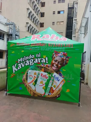 Hema la 3m x 3m Lililochapishwa