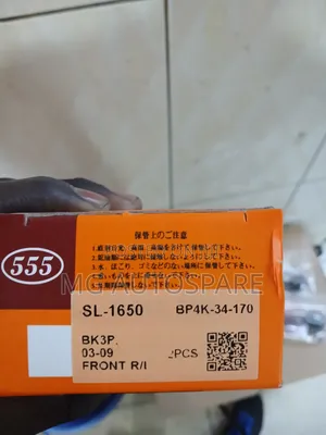 Mazda Premacy Stabilizer Link (Brand New)