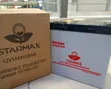 Starmax 12V 50Ah Betri ya Solar Deep Cycle - 2