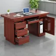 Kifaa cha Ofisi cha Mahogany cha Mtendaji - 2