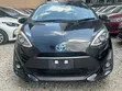 Toyota Aqua 2019 Hybrid Bluu - 1