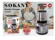 Sokany 2L Electric Food Chopper - 1