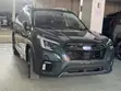 Subaru Forester 2022 Green - 1