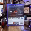 PS5 Onimusha: Way of the Sword - Lenticular Edition - 3