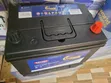 Vasworld Power NS70 Maintenance-Free Car Battery - 2