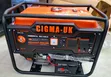 Generatori Mpya ya CIGMA-UK 230V - 2
