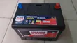 Chloride Exide NS70 Betri ya Gari Isiyohitaji Matengenezo - 2