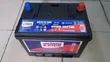 Chloride Exide NS70 Betri ya Gari Isiyohitaji Matengenezo - 3