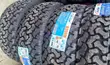 Tairi ya Duran 235/60 R18 - 1