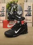 Nike Air Max Ultra Sneakers - 2