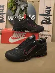 Nike Air Max Ultra Sneakers - 3