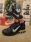 Nike Air Max Ultra Sneakers - 4