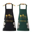 Aprons za Kupikia Zenye Mtindo - 1