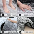 Plush Non-Slip Bath Mat (60x40cm) - 4
