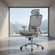 Kiti cha Ofisi cha Nyeupe cha Kitambaa chenye Kiti cha Juu cha Ergonomic - 1