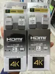 Sony 2M High Speed HDMI Cable na Ethernet - 3