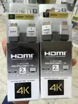 Sony High Speed HDMI Cable - 2m - 2