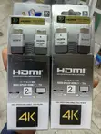 Sony 2M Flat High Speed HDMI Cable (DLC-HE20HF) - 1