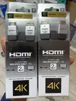Sony 2M Flat High Speed HDMI Cable (DLC-HE20HF) - 3