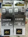 Sony 2M Flat High Speed HDMI Cable (DLC-HE20HF) - 4