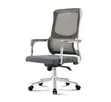Modern Gray Mesh Office Chair - 2