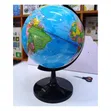 30cm Educational World Globe - 2