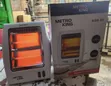 Metro King Quartz Room Heater NSB-80 - 2