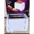 Edenberg 2-Slice Longslot Toaster (EB-64481) - 1