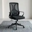 Kiti cha Kompyuta cha Ergonomic cha Kugeuka - 2