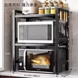 2-Tier Expandable Metallic Microwave Stand - 3