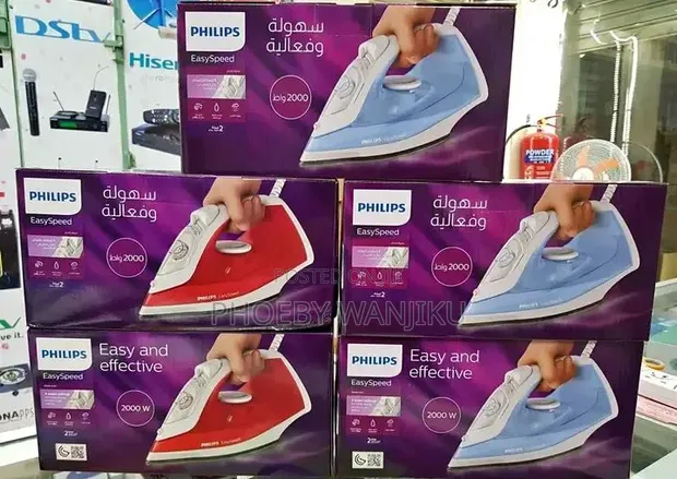 Philips Steam Iron - Mpya Kabisa - 1
