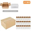 120ml Glass Spice Jar Set with Bamboo Lid - 5