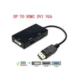 3-in-1 DisplayPort to HDMI/DVI/VGA Adapter Cable 1080p - 2