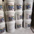 Wall Master Acrylic Wall Coating - 1