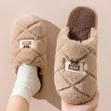 Warm Fleece Indoor Slippers - 3