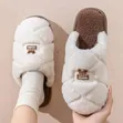 Warm Fleece Indoor Slippers - 4