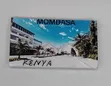 Magnete Mazuri ya Fridge ya Kenya | Souvenirs, Zawadi, Kumbukumbu - 1