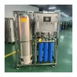 Kiwanda cha Maji ya Kunywa RO Purifier 250 LPH - 1