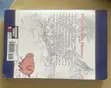 The Seven Deadly Sins Manga Volume 1 - 2