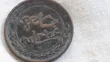 East African Coins (1900s onwards) - 2