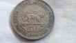 East African Coins (1900s onwards) - 5